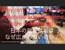 家族で時事放談ｗ　100日目　　町山智浩　清水有高　本間龍