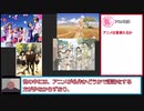 クソアニメ論　序論