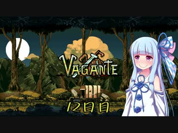 【Vagante】ボイロ娘はいつでもゲームしたい １２日目