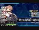 駆逐のみ バレンツ海海戦(E2-1甲)