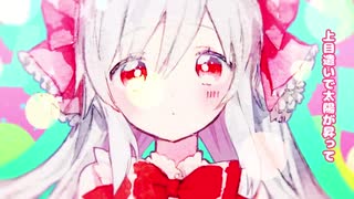 【女の子になりたい/まふまふ 歌ってみた】vo. 南波