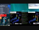 [アーカイブ]最大震度5弱　岩手県沖　深さ50km　M5.5