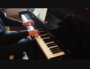 【ピアノ】「ハロ／ハワユ」を弾いてみた【ナノウ】