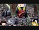 （ゆっくり実況）不定期狩猟部part38