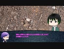 コメディっぽくなると思ってたクトゥルフ神話TRPG『有難迷惑』Part2