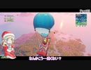 徒然としたフォートナイト_Part番外編4「2020年mouse_jp's動画総決算」[Fortnite]