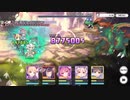 ラースドラゴン　ニャルパワンパン