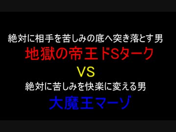 [ドラクエ4]レベルアップで何かがランダム封印_Part10[制限プレイ]