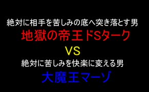 [ドラクエ4]レベルアップで何かがランダム封印_Part10[制限プレイ]