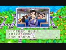 【2人実況】桃鉄という名の潰し合い! 桃太郎電鉄 昭和平成令和も定番!対戦実況 part4