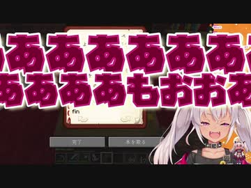 アンジュに書かれた自分の夢小説を音読する魔使マオ