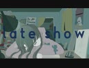 late show / 音街ウナ