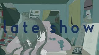 late show / 音街ウナ