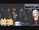 【死んだら最後モード】あかりドッグスレギオンPart29