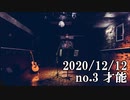 ショートサーキット出張版読み上げ動画6275