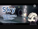【ツイステ偽実況】sky ~協調性のない寮長たち~ 【第三回】