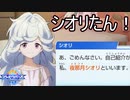 ルシアきゅんの妹シオリたん登場　シャドウバースチャンピオンズバトル実況プレイPart20