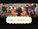 【あつまれどうぶつの森】無人島でマイペースライフ Part20