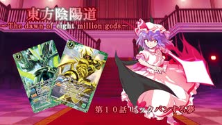 人気の 東方陰陽導 動画 28本 ニコニコ動画
