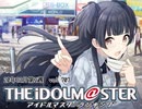 週刊アイドルマスターランキング 20年12月第2週