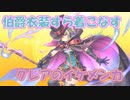 【実況】あいりすミスティリア！初見プレイPart476