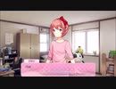 動悸♪動悸♪しながら初見で ドキドキ文芸部！(DDLC)　#7