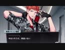 【ヒプマイ】ヒプノシスマイクを1ミリも知らないけどやってみる