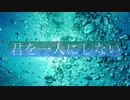 町は君の優しさでできている / flower feat.初音ミク