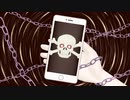 【ONE】スマホ依存炸裂ライフ（オリジナル曲）