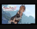 ライザのアトリエ2 プレイ動画part9