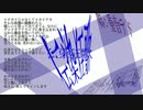 【重音テト】 伝染狂歌 / 石川三柳 【オリジナル曲】 - （英題： Contagion Kyoka）