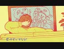 【歌ってみた】Booo!/たら丸。【Booo!】