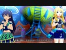 【ミリシタMV】 スタ→トスタ→ -響･美希-