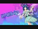 【第12回東方ニコ童祭Ex】D4Chip【東方自作アレンジ】