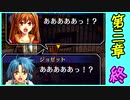 【実況】入り込みすぎる男が空の軌跡FCの物語を全力で楽しむ part126