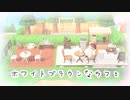 【あつ森】シンプルで可愛い屋外カフェを作る！