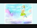 光の門 / GUMI