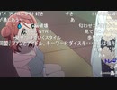 【虹ヶ咲10話】「塔になる」　プリチャン関連コメント解説