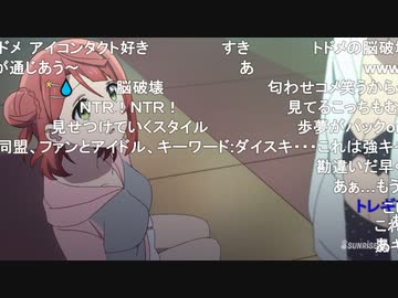 【虹ヶ咲10話】「塔になる」　プリチャン関連コメント解説