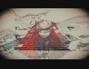 【とある女子が爆速で】ラブカ？/柊キライ様【歌ってみたby ちとせ】