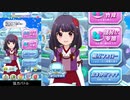 神峰牡丹（理事長） ボイス集【バトルガールハイスクール】
