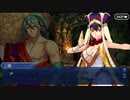 【実況】Fateを全く知らない男がFate/Grand Orderを初見プレイ【part122】