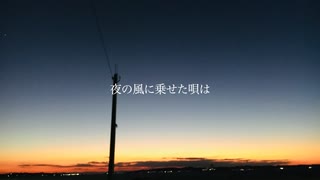 ishtar Piano ver. / 初音ミク
