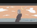 ブリキの心 / 初音ミク
