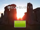 【第12回東方ニコ童祭Ex】ゼロから１のあいだの夢