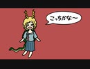 【第12回東方ニコ童祭Ex】吉弔八千慧のリズミカル迷子