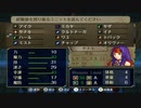 【実況】ファイアーエムブレム 暁の女神でたわむれる 4部終章Area2