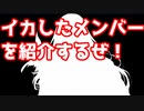 #294  [実況]俺もサーヴァントがほしい！[FGO] 第2部 アナスタシア その24