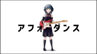 セン「アフォーダンス」flower