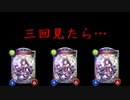 【シャドバ2pick】オールスタールムマ切り抜き。 #3